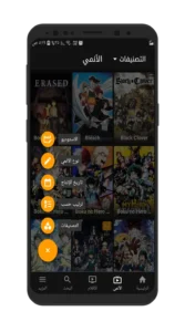 تحميل انمي فاير 2025 AnimeFire الأصلي اخر اصدار 4