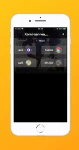 تحميل انمي ستارز 2025 Anime Starz للأندرويد و الآيفون APK مجاناً 5