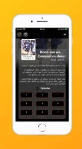 تحميل انمي ستارز 2025 Anime Starz للأندرويد و الآيفون APK مجاناً 4