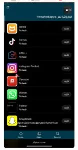 تحميل الجاروشة بلس Jaroshah Plus.1.9.4.APK.2025 اخر اصدار 2