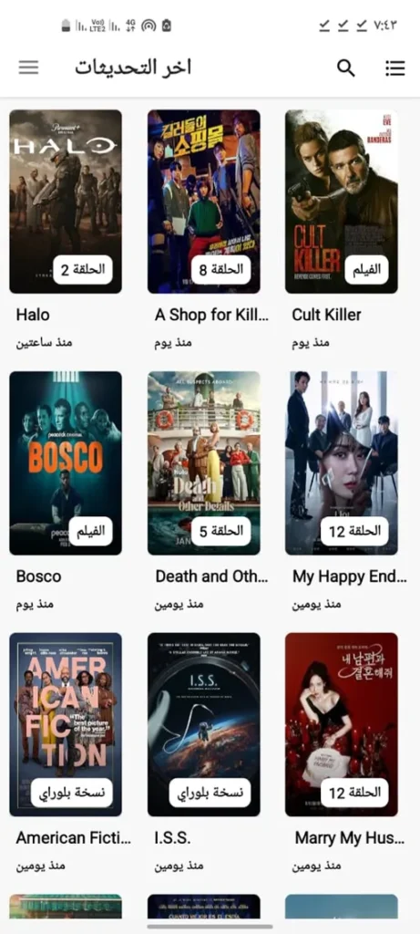 تحميل تطبيق Movie Witcher مهكر 2025 للأندرويد APK مجاناً 1
