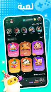 تحميل لعبه توب توب TopTop مهكرة للاندرويد [آخر اصدار] 1