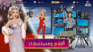 ملكة الموضة النسخة العربية 3