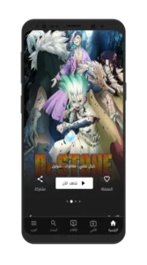 تحميل انمي فاير 2025 AnimeFire الأصلي اخر اصدار 2