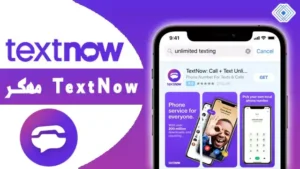 تحميل برنامج TextNow مهكر أرقام أمريكية 2025 للأندرويد مجانا 1