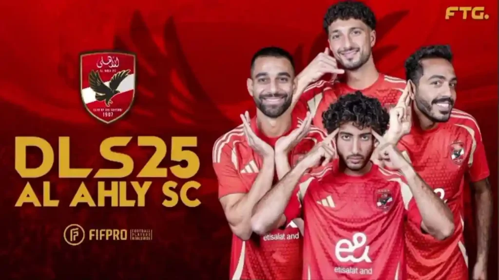 دريم ليج الاهلي والزمالك 2025 1